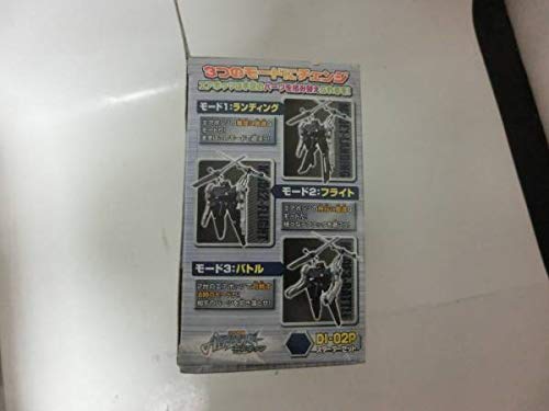 Amazon.co.jp: 空中戦機エアボッツ SCHWARSTORM DI-02P スターター